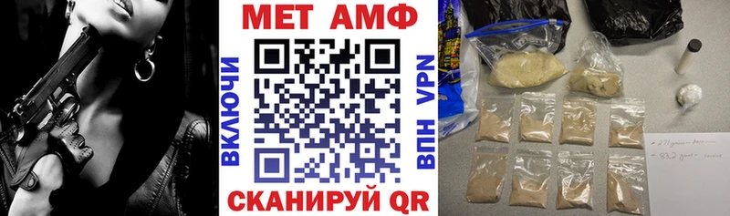 Amphetamine Розовый  Суоярви 
