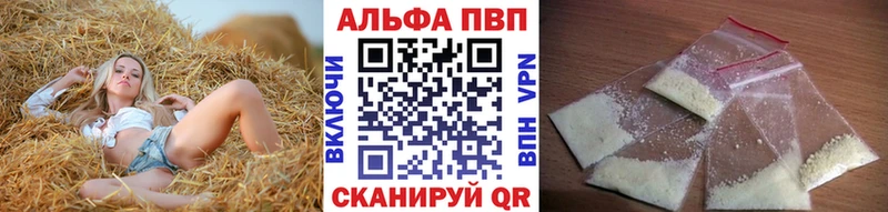A-PVP Crystall  Суоярви 