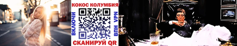 КОКАИН Эквадор  Суоярви 