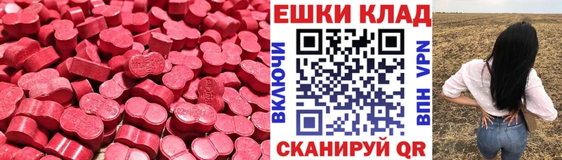 Экстази VHQ  Суоярви 