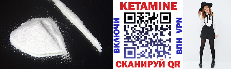 МЕГА как войти  Суоярви  КЕТАМИН ketamine  shop формула  цена наркотик 