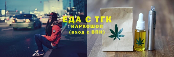 PSILOCYBIN Арсеньев