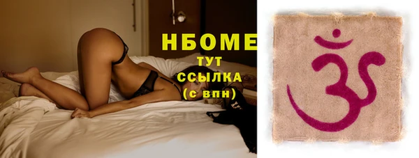 PSILOCYBIN Арсеньев
