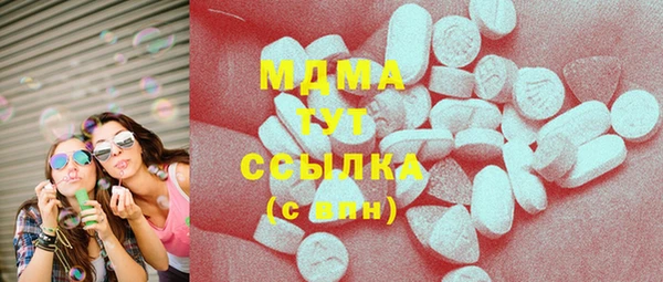PSILOCYBIN Армянск