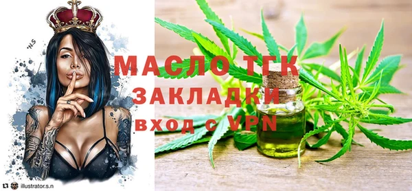 PSILOCYBIN Арсеньев