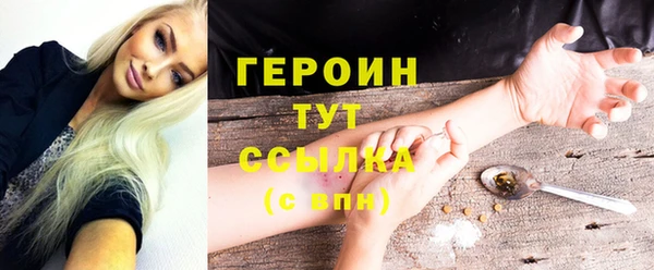 PSILOCYBIN Арсеньев