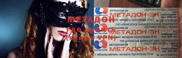 PSILOCYBIN Арсеньев