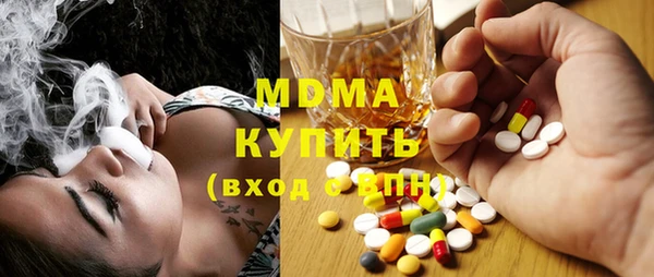 PSILOCYBIN Арсеньев