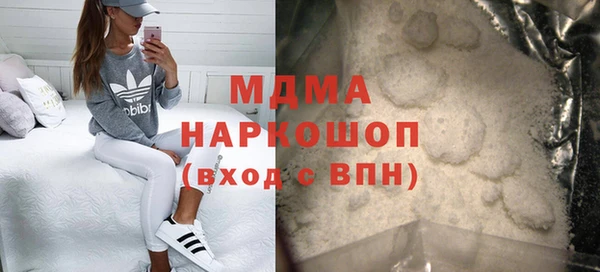 мдпв Аркадак