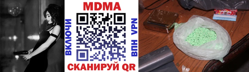 МДМА молли  где можно купить наркотик  Суоярви 