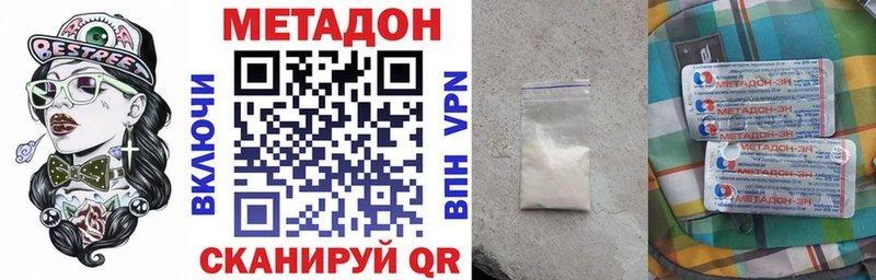 это состав  Суоярви  Метадон мёд 